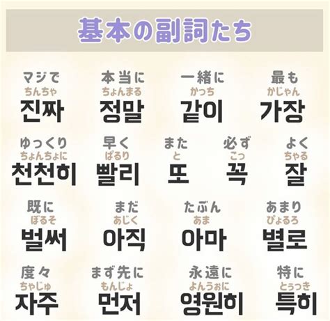 会 いたい 韓国 語